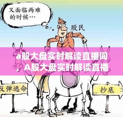 天南地北 第4页