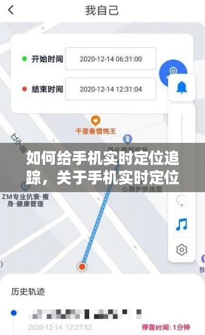 三心二意 第4页