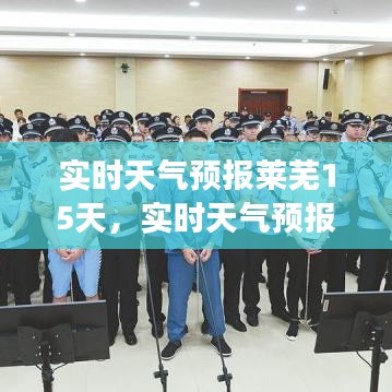只争朝夕 第3页
