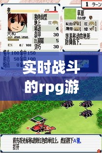 当下热门实时战斗RPG游戏一览，带你了解实时战斗的RPG游戏有哪些