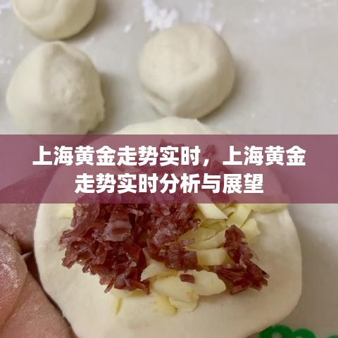 蛾眉曼睩 第3页