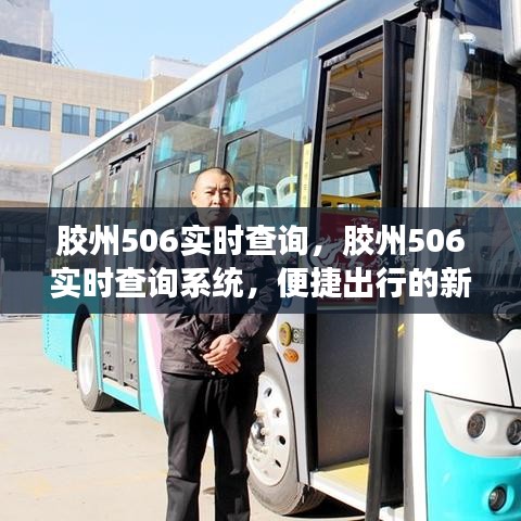 凤凰于飞 第4页