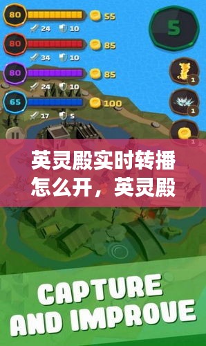避难就易 第3页