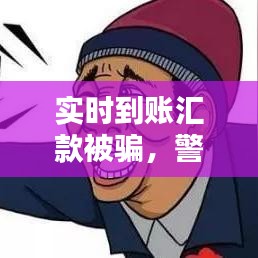 知错就改 第3页
