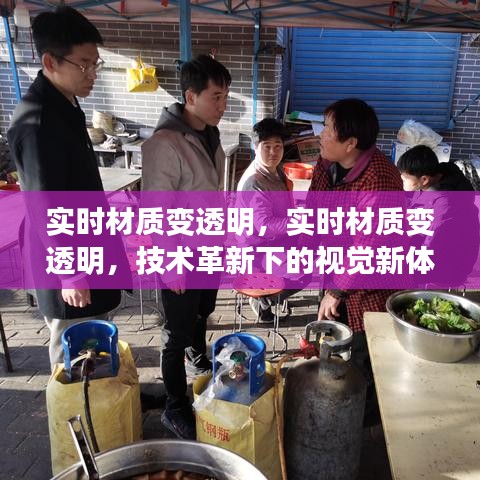 富贵不能淫