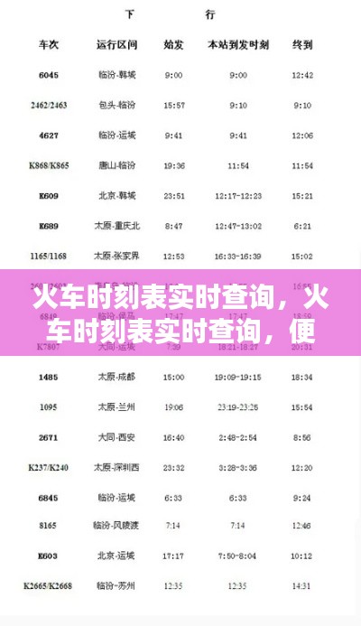 随圆就方 第4页