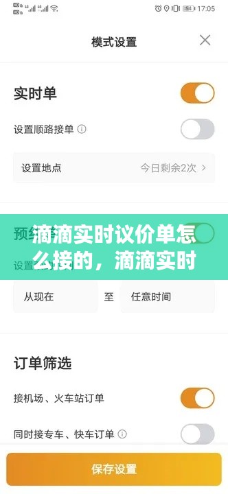 衣无二彩 第3页