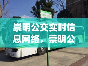 张骞乘槎 第3页