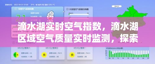天各一方 第3页