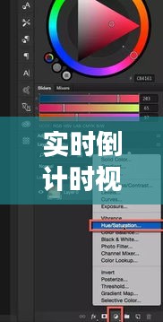 从零开始制作实时倒计时视频教程，动态计时器制作指南