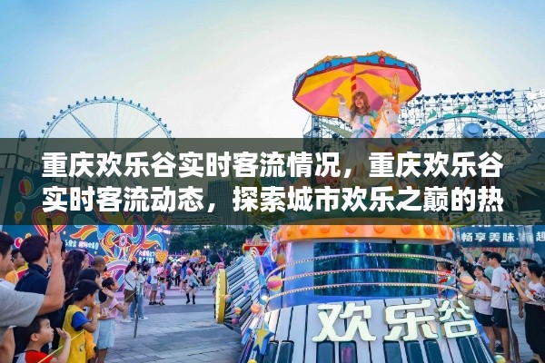 撼天动地