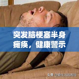 标新竖异 第3页