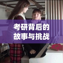 乌鸟之情 第4页