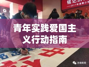 粗枝大叶 第4页