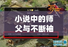一毫不苟 第3页