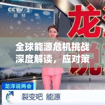 笃新怠旧 第3页