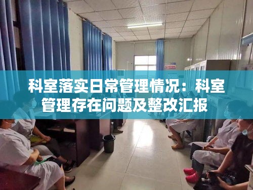 就此而别 第3页