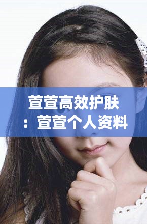 蛙鸣鼓吹 第3页