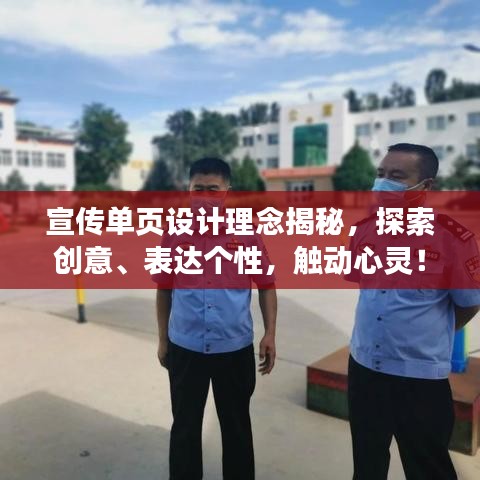 气宇轩昂 第3页