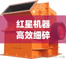 炊粱跨卫 第3页