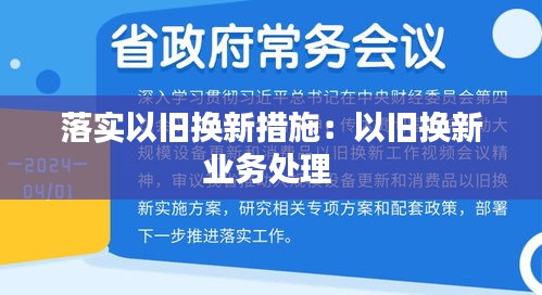 无拘无束 第3页