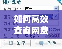 删繁就简 第3页