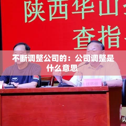鬼张鬼智 第4页
