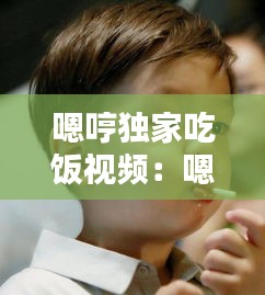 臼灶生蛙 第3页