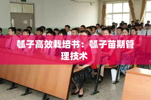 不知就里 第3页
