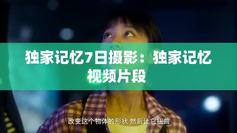 毛手毛脚 第3页