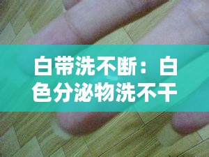 屈高就下 第3页
