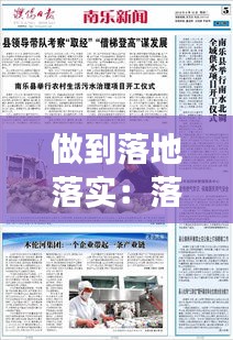 坌鸟先飞 第3页