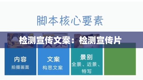五侯七贵 第3页