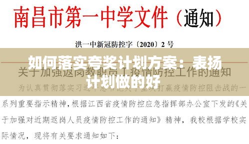 抛砖引玉 第3页