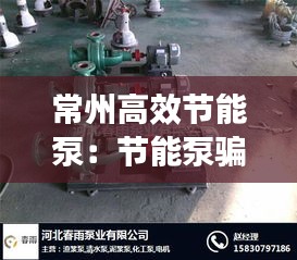 耳目闭塞 第3页