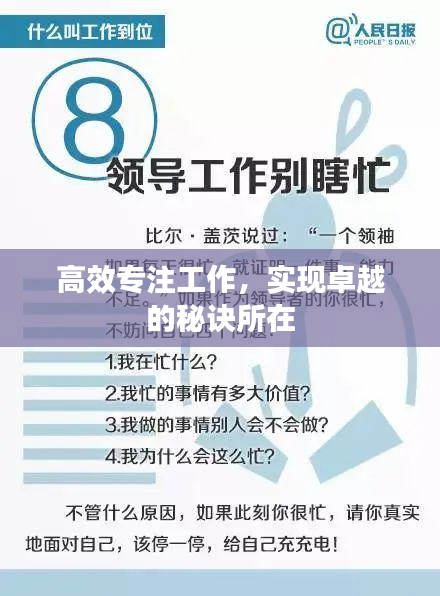 森久 第3页