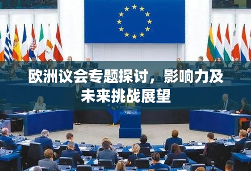 悬梁刺股 第3页