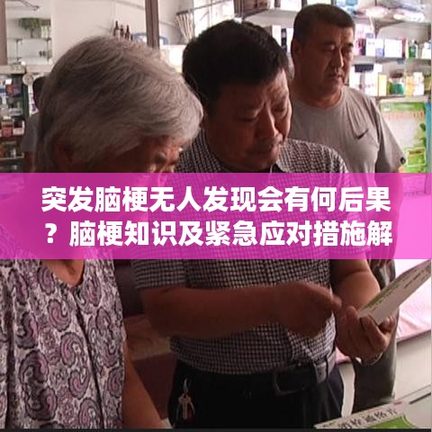 笃实好学 第4页