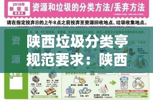半截鸟木 第3页
