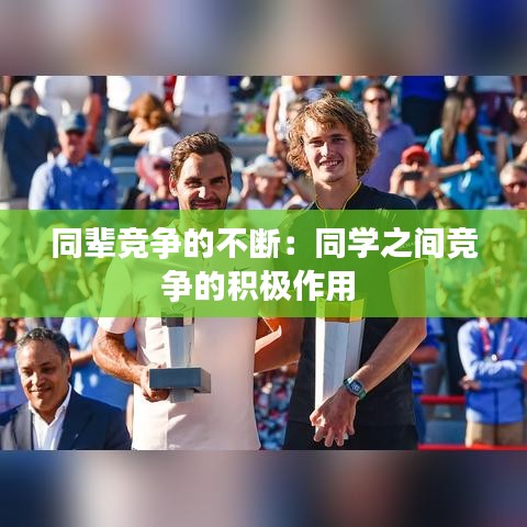 狐假虎威 第3页