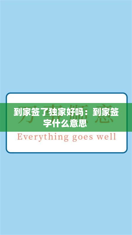 井蛙之见 第3页