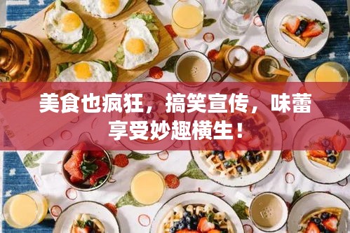 飞箭如蝗 第3页