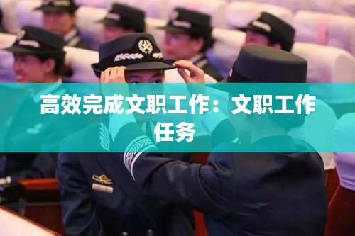 择善而从 第3页
