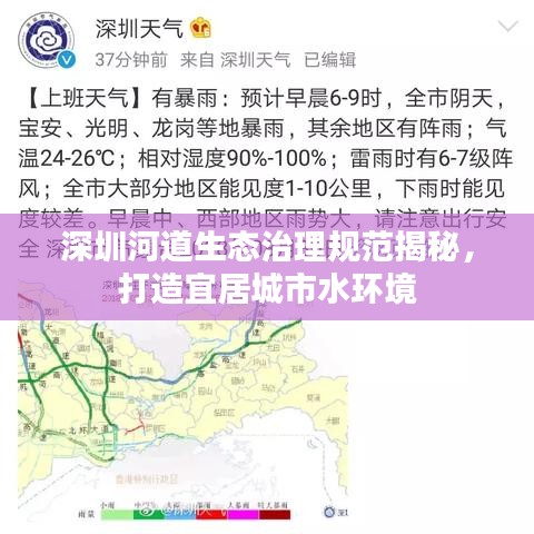 尊道贵德 第3页