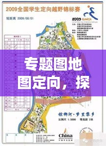 踊贵屦贱 第3页