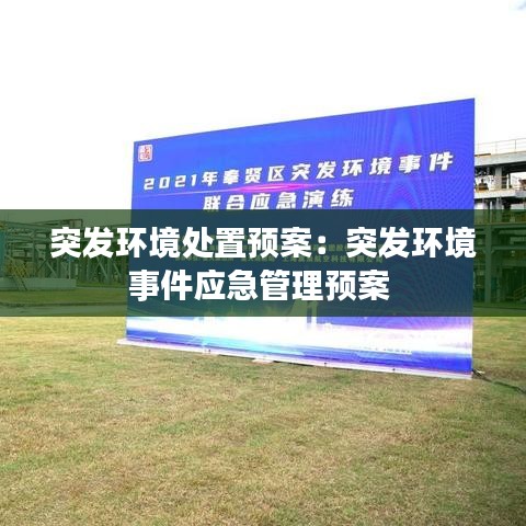 冰清玉洁 第3页