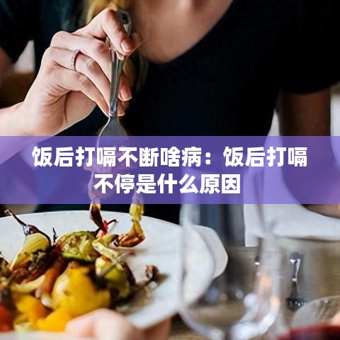 艰苦卓绝 第3页