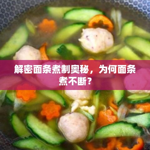 云屯鸟散 第3页