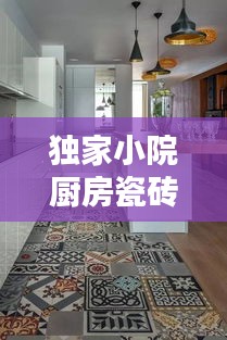专心致志 第4页