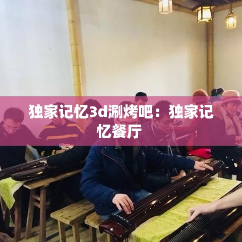 按部就班 第4页